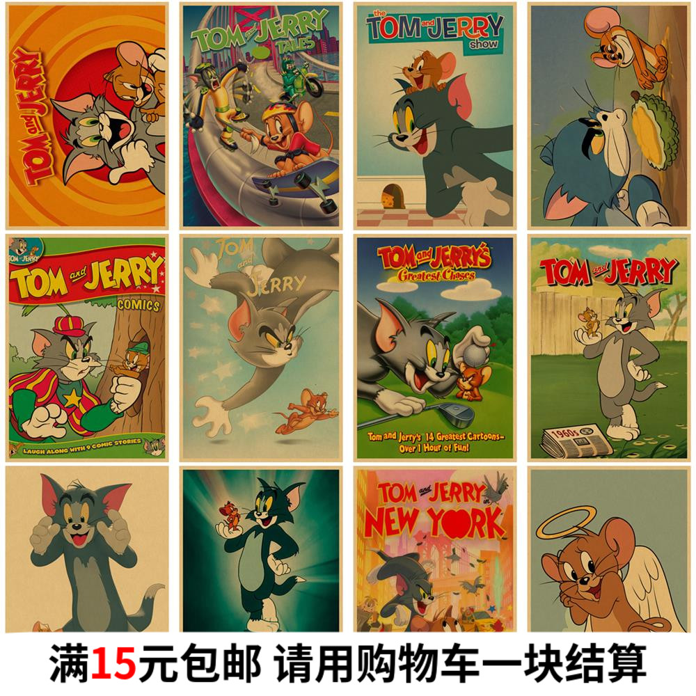 猫和老鼠海报 汤姆和杰瑞 经典动漫动画片画 房间复古装饰墙贴画图片