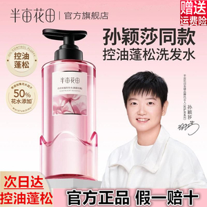 【假一赔十】半亩花田鲜花玫瑰正