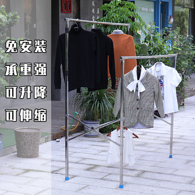 加强承重 H型折叠伸缩不锈钢晾衣架 宽度可调节晒衣架 落地挂衣架