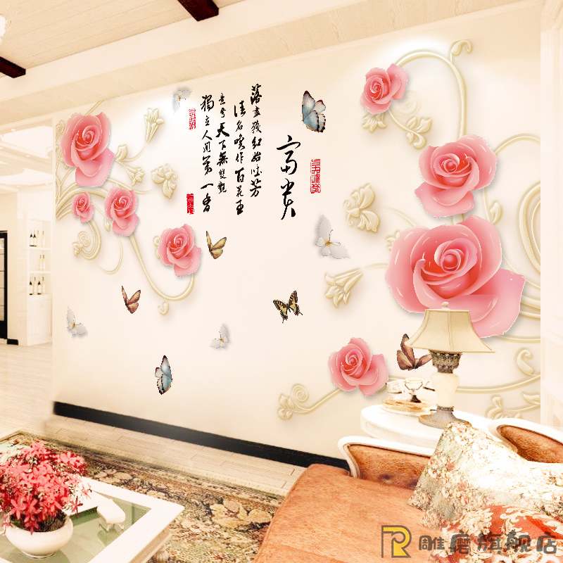 大型客厅墙纸自粘电视背景墙贴墙壁贴纸贴画墙面墙上装饰壁纸贴花