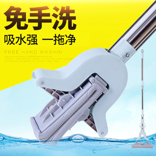 胶棉拖把家用海绵大号挤水拖把加厚吸水免手洗对折式 懒人拖布地拖
