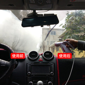 防雾剂汽车用雨天长效雾清车窗挡风玻璃浴室镜子去雾剂玻璃除雾剂