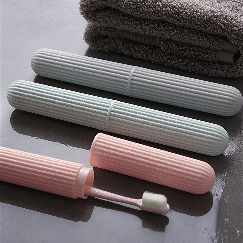 便携式牙刷盒牙刷收纳盒简约条纹旅行洗漱牙具桶牙筒放牙刷的盒子