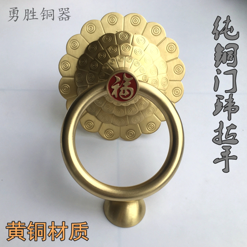 中式仿古纯铜大门拉手吉祥如意门环把手老式门环拉手木门门环拉手