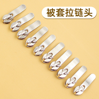 3号尼龙被套拉链头被罩加厚双头长拉锁被子替换专用的拉链配件