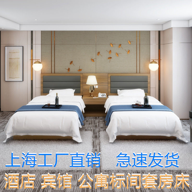 宾馆家具床客房床公寓酒店床定制单人床标间双床全套订做宾馆用床图片