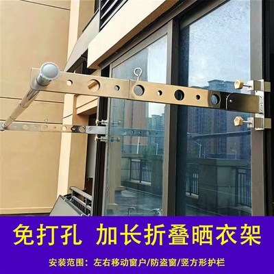 阳台窗框晾衣杆伸缩晾衣架家用衣杆不锈钢晒被晒衣杆免打孔挂衣杆