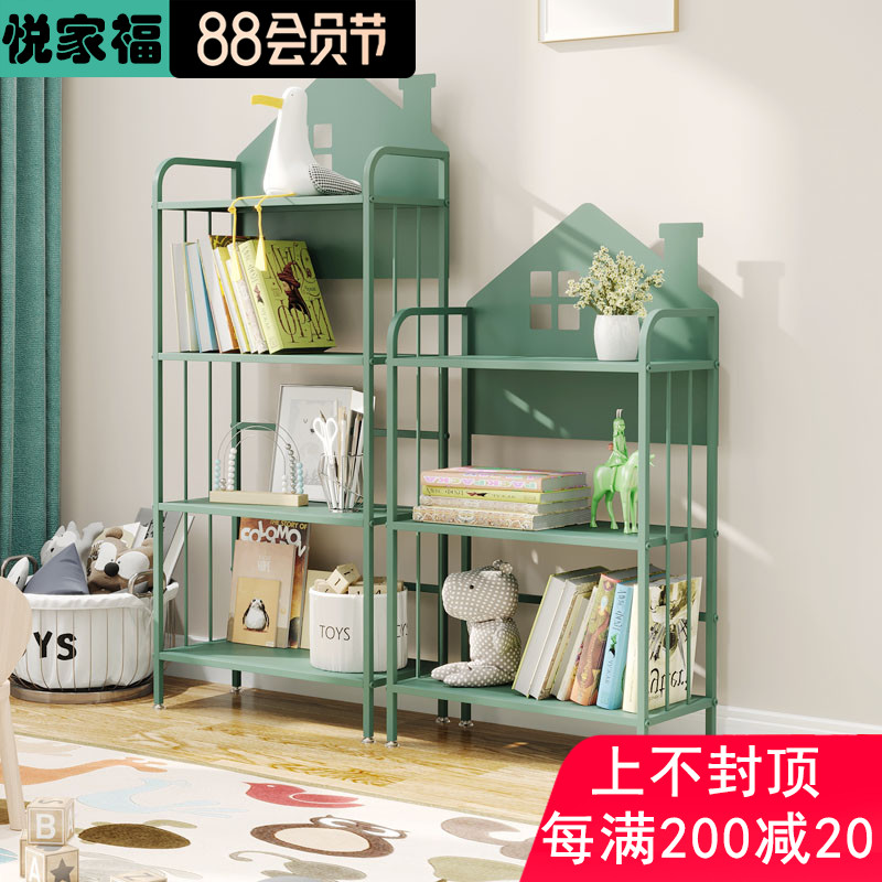 小房子儿童书架儿家用落地小型绘本收纳架铁艺简易书柜阅读置物架