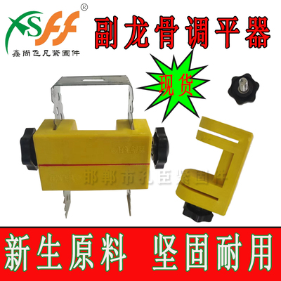 多功能轻钢龙骨石膏板吊顶50副骨U型卡调平器60锯齿加厚38主骨