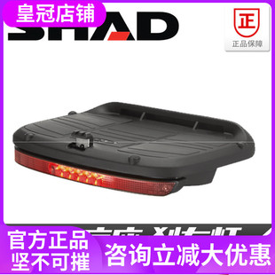 士雅的夏德48尾箱底座33螺丝配件得39后备箱29底板40锁芯26刹车灯