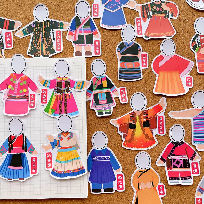 班级板报环创贴纸卡通56个民族服饰大头贴幼儿园成长相册装饰素材