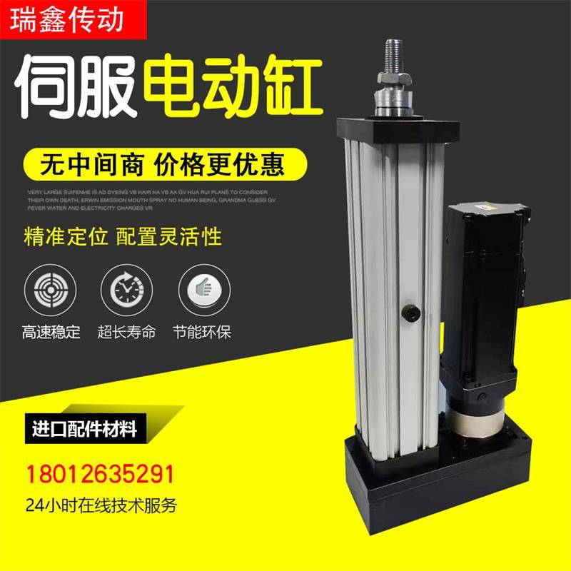 伺服电动缸推杆高速直线折返式大推力0-30吨重载定制直流步进电缸