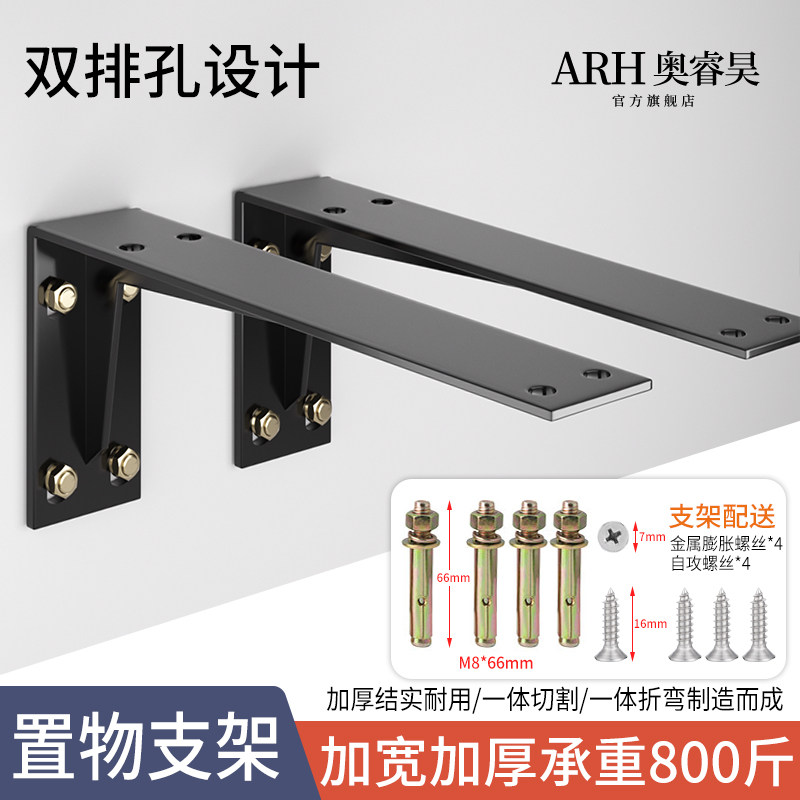 三角支撑架托架电视柜承重隔板托悬空书桌层板托角铁吊柜固定配件