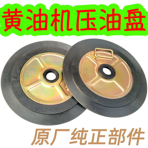气动黄油机压油盘油封托盘大桶配件牛油枪润滑脂机器油盖密封圈吸