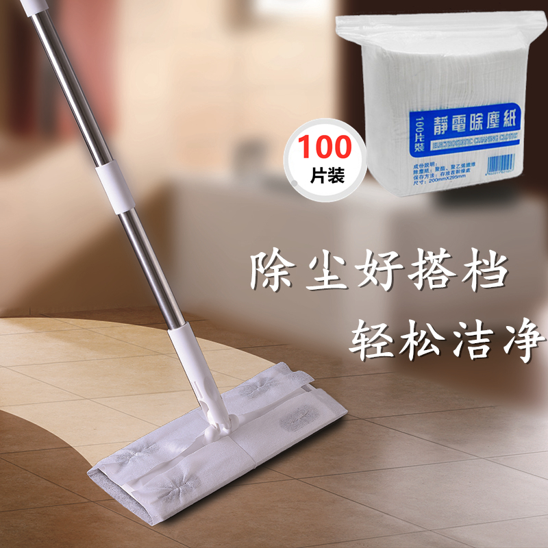 静电除尘干巾粘毛不锈钢杆身加硬加粗免洗除尘纸加固式除尘拖把