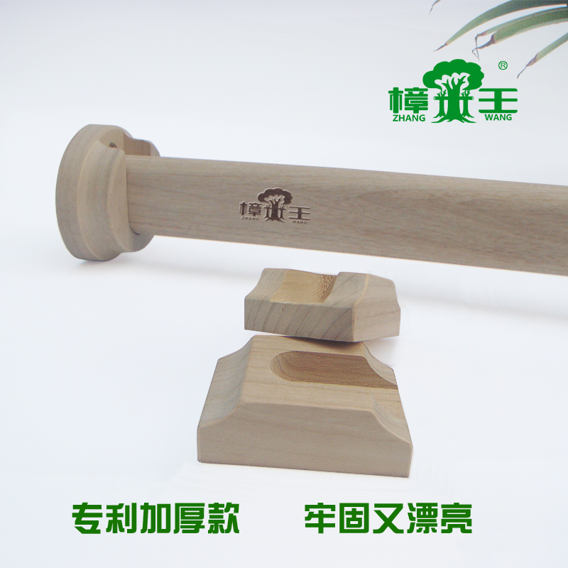 牢固加厚款香樟木衣柜挂衣杆实木挂杆大衣橱撑杆子法兰座木质横杆