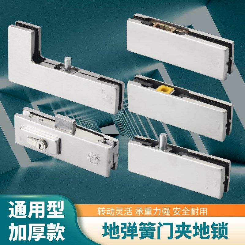地弹簧门夹玻璃门上下夹门配件玻璃门地锁无框曲夹推拉门固定一字
