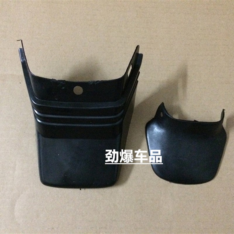 摩托车鹰仔win100前后挡泥板 WIN100沙板 塑料挡泥胶 挡泥瓦
