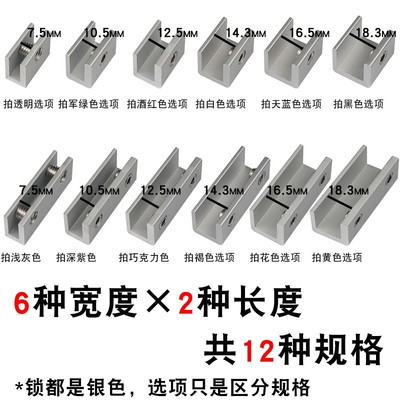 窗户限位器窗子安全锁开窗限制器防盗锁扣移窗推拉窗门防开窗神器