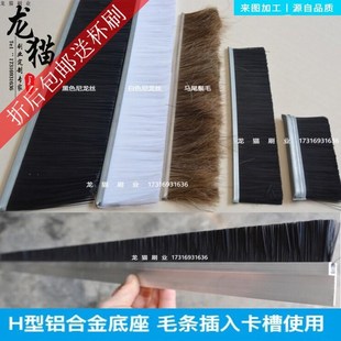 条刷砖厂机刷罐车搅拌车清洗毛刷尼龙丝铜钢丝刷防尘隔音挡水毛条