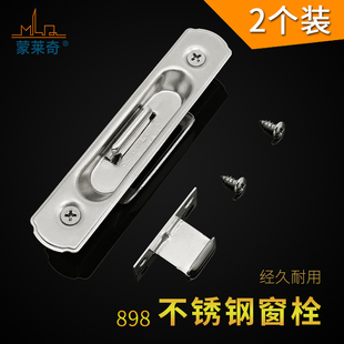 898型窗栓钩锁老式 铝合金窗锁扣不锈钢勾锁彩铝门窗自动碰锁搭扣