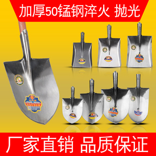 锰钢加厚铁锨挖土方头铁锹大号铲子种花尖平头锹农用泥锹园林工具