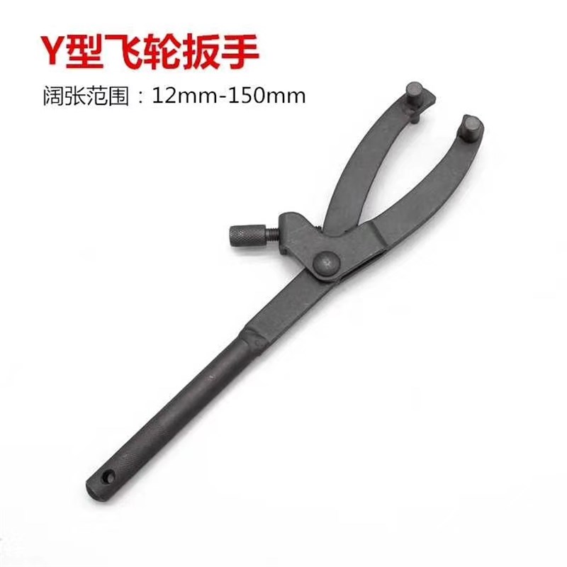 摩托车踏板车皮带盘普利盘磁电机礼盒器拆卸工具Y型飞轮固定卡扳