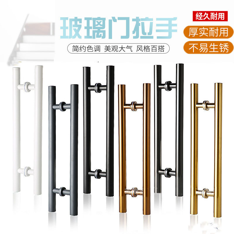 孔距1.1/1.2/1.3/1.5米不锈钢玻璃门把手 黑白灰钛金色商铺大拉手