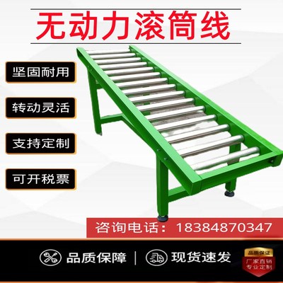 滚筒输送线  无动力托辊皮带传送带90度转弯机套胶滚筒流水线牛眼