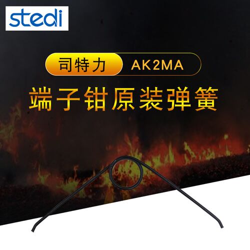 司特力端子钳压线钳夹线钳珠宝钳弹簧压线钳端子钳剥线器通用配件