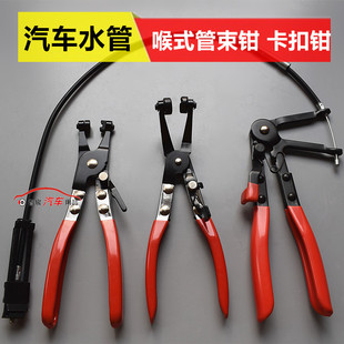 管束夹钳 汽车水管卡扣钳管束钳直型喉式 管束钳 可弯式 喉式