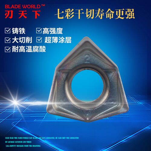 WNMU040304快进给双面六角WNMU060408铣刀片90度重切削铣刀盘