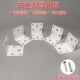 大号角码 白色角铁木板桌椅衣柜固定连接件90度直角铁片层板托L型