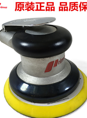 Prima气动打磨机5寸工业级汽车腻子打蜡抛光机气磨机砂纸干磨机