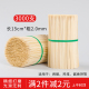 竹签15cm 2.0mm酱香饼炸鸡柳鸡排小工具臭豆腐一次性水果短竹签子