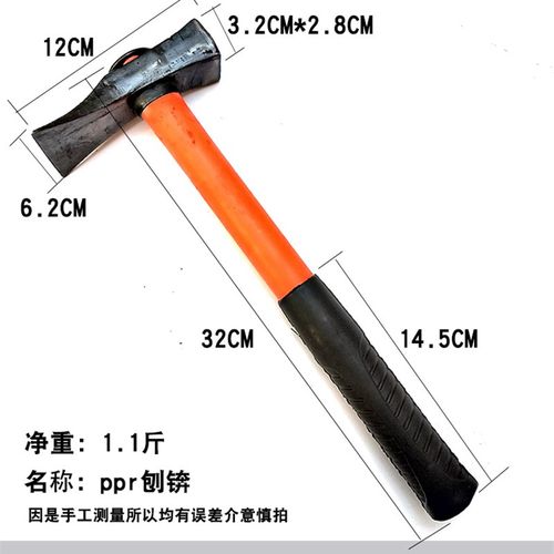 刨锛锤瓦工锤小刨锛电木绝缘砍砖专用建筑工地多功能锤斧加固木柄