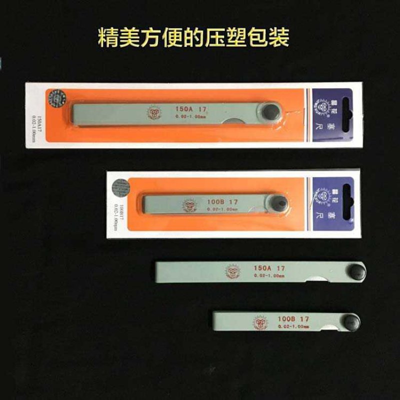 塞尺塞片不锈钢0.010.02-1.0mm厚薄规气门楔形斜塞规测微间隙尺