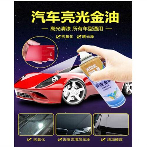 OwnCar驾梦亮光金油自喷漆 防水增亮透明清漆 修复车漆刮痕手喷漆