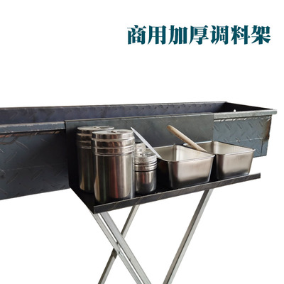 加厚商用烧烤调料框 放置篮 烧烤架子用挂篮置物蓝 BBQ烧烤炉配件