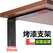 三角支架黑色置物架墙上承重加厚固定90度烤漆三脚架支撑托架层板