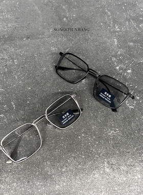 宋春江同款 高级感超轻钛变色眼镜休闲商务百搭墨镜大框大脸潮流