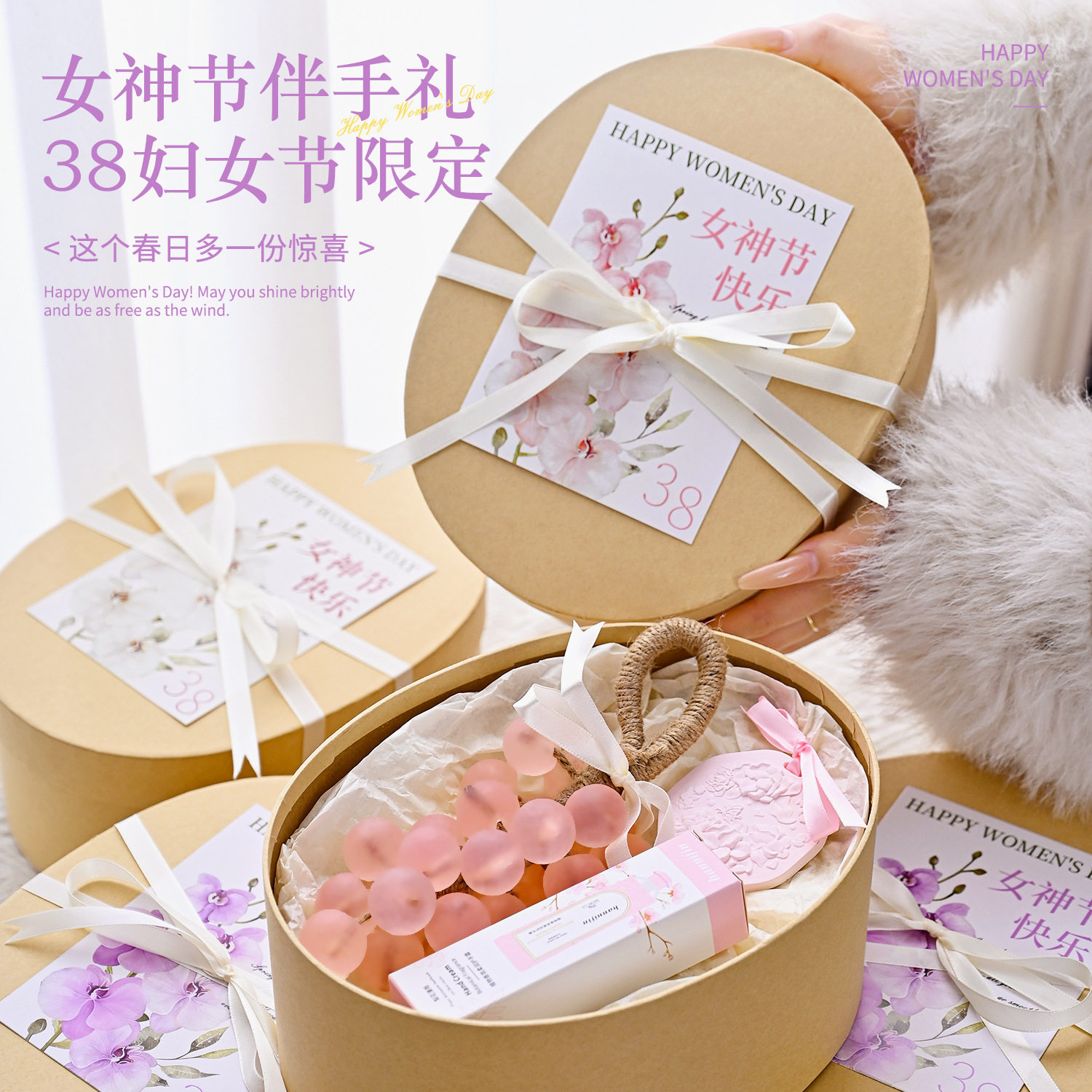 母亲节礼物五一劳动节公司员工伴创意礼盒/礼品套组