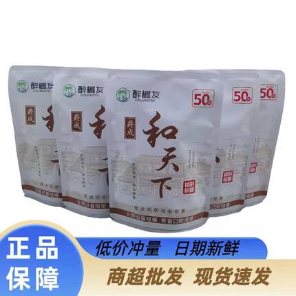 湖南特产口味50和天下海南原果槟榔日期新鲜大果带油30特惠装