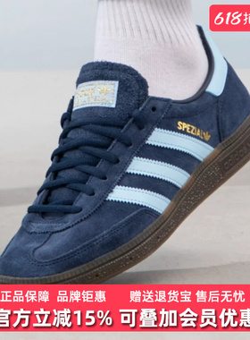 Adidas阿迪达斯三叶草男鞋女鞋2025冬季新款HANDBALL板鞋BD7633
