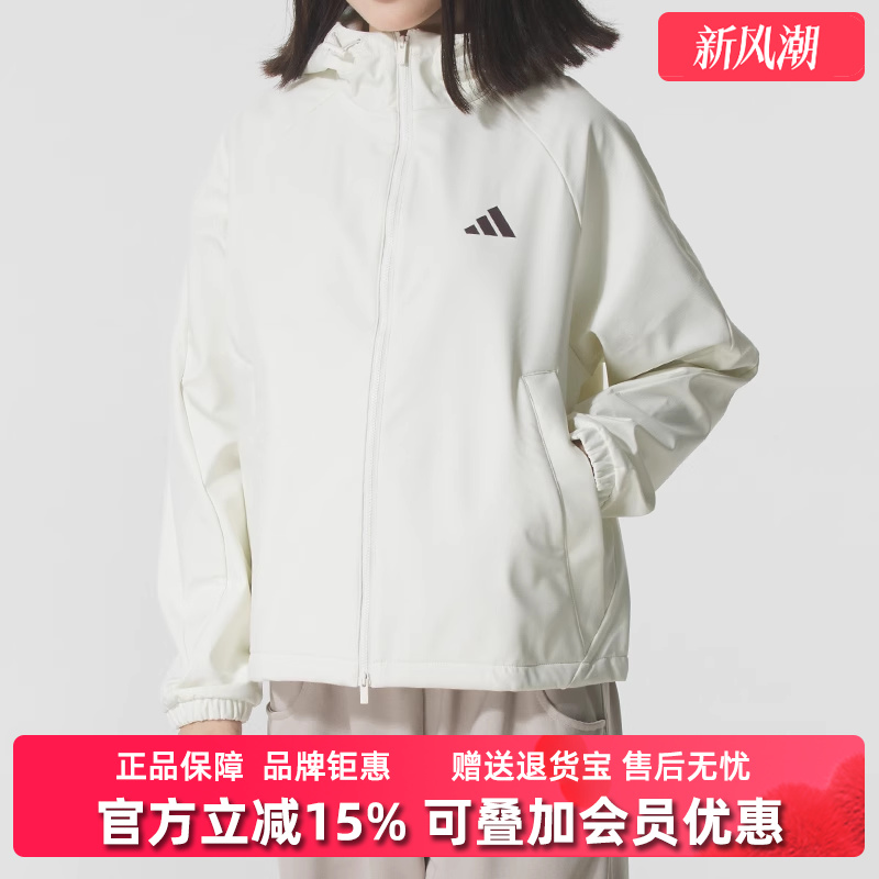 Adidas阿迪达斯女装2025冬季新款MS SOFTSHELL JK 连帽外套KC0055