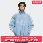 双面穿保暖立领外套KS5955 新款 Adidas阿迪达斯三叶草男装 2025冬季