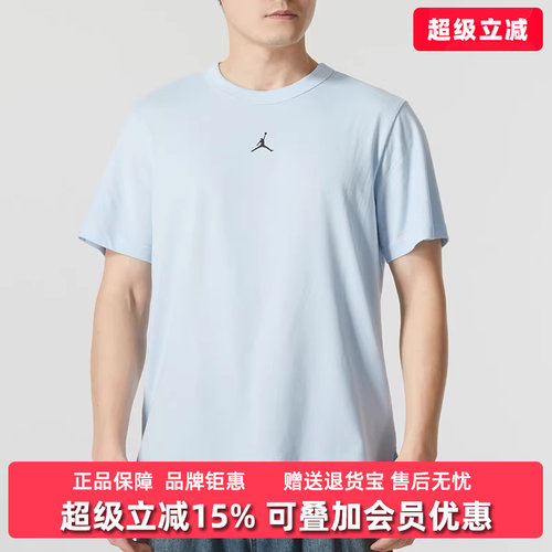 耐克2024新款运动休闲T恤