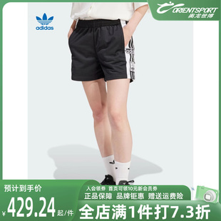 新款 侧开排扣运动短裤 2024夏季 Adidas阿迪达斯三叶草女裤 IU2518