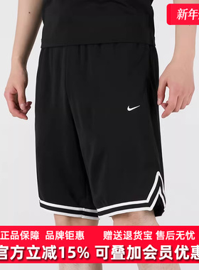 Nike耐克男裤夏季新款运动休闲宽松跑步训练五分裤DH7161