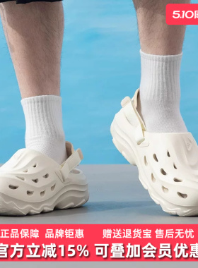 Adidas阿迪达斯男鞋女鞋2025夏季新款MAXXCLOG拖鞋JH9846